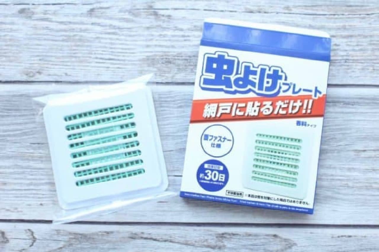 Daiso insect repellent item