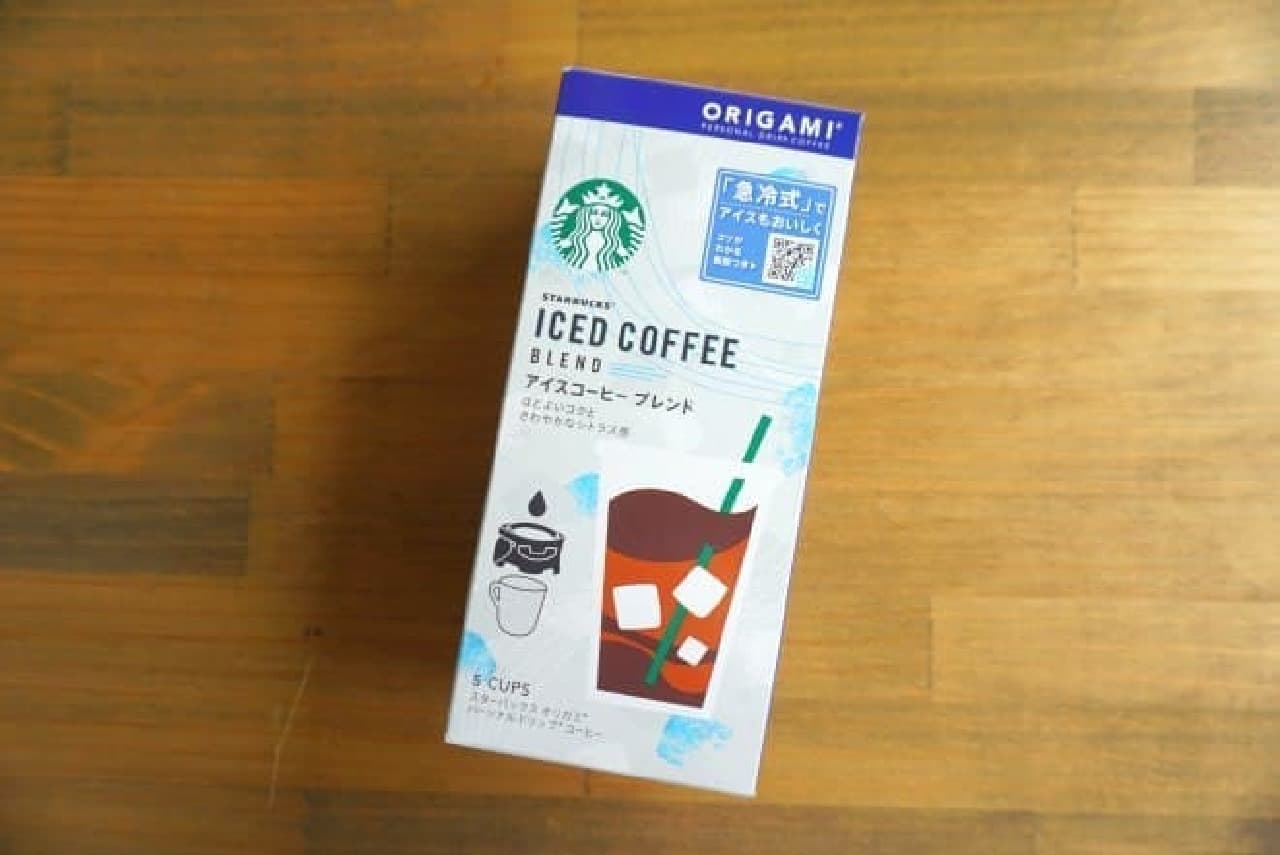Starbucks Origami Ice Coffee Blend