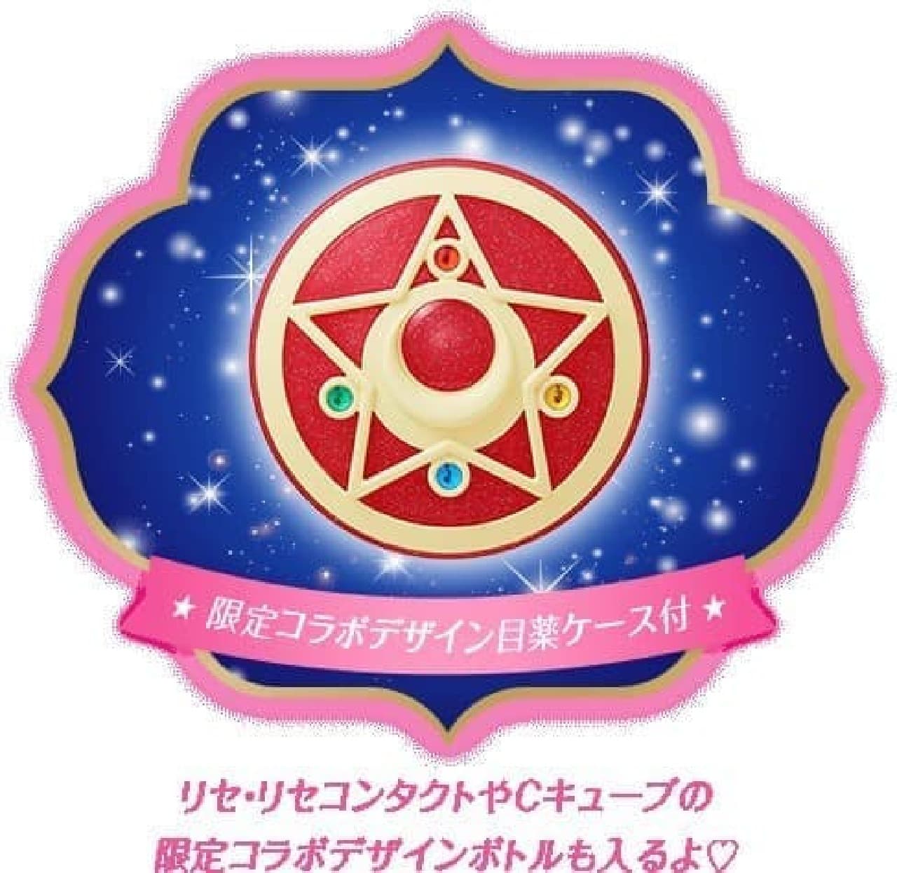 Rotrice Sailor Moon collaboration