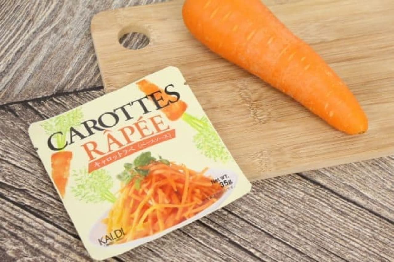 KALDI carottes rape