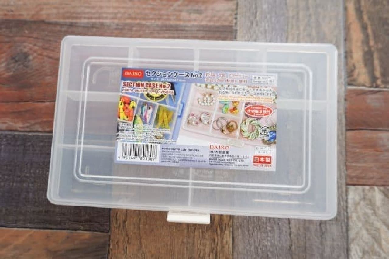 Case storage with a lid of Hundred yen store