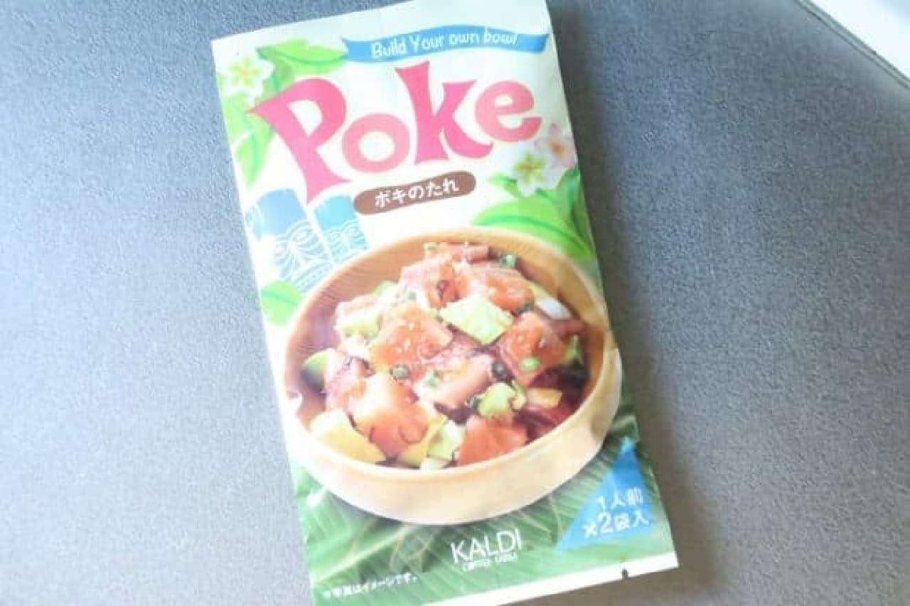 KALDI Poke Sauce