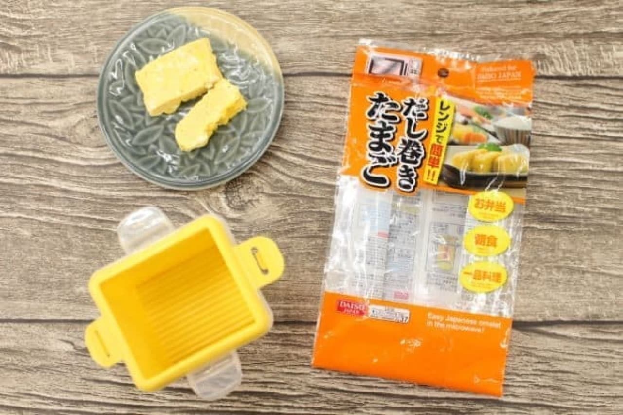 Easy with Daiso microwave oven !!