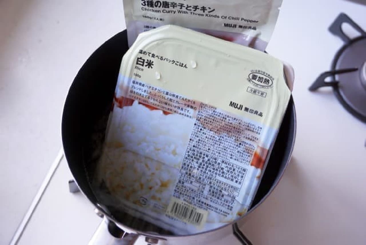 MUJI "Warm and Eat Packed Rice"
