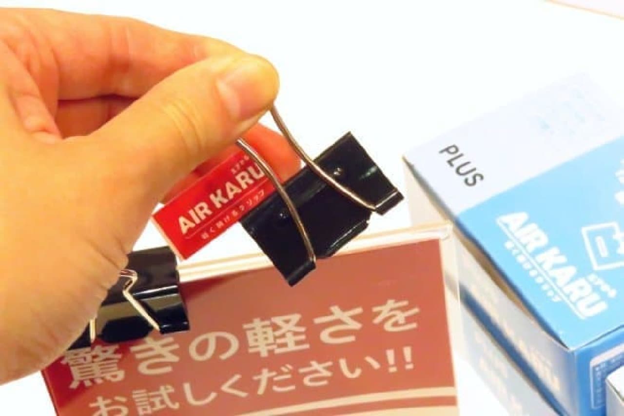 Clip "Air Karu" that can be opened lightly