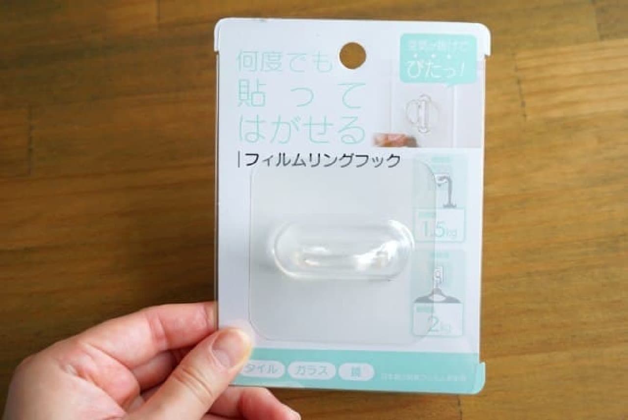 Ceria "Film hook that can be stuck and peeled off as many times as you like"