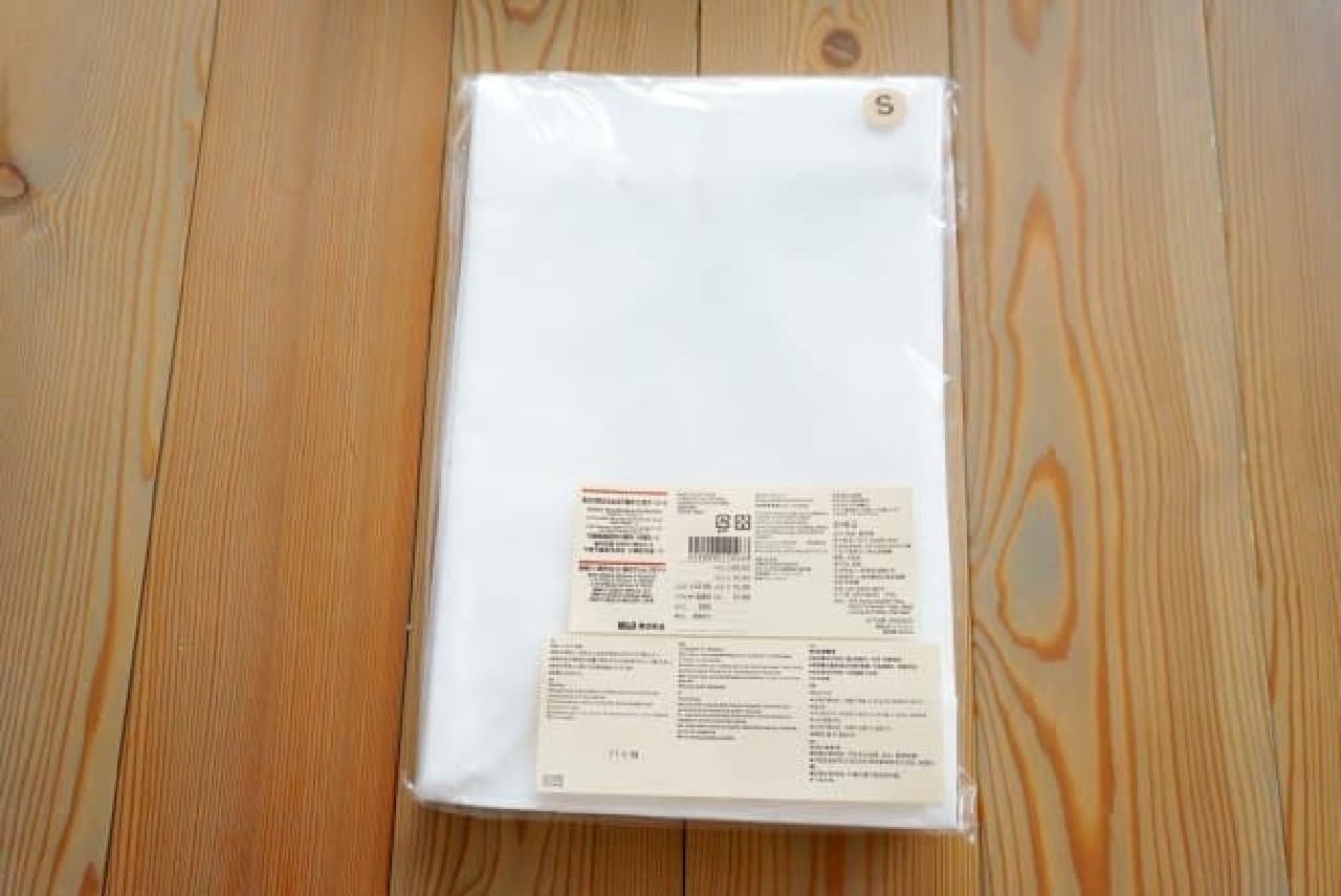 MUJI "Non-woven partition case with variable height"