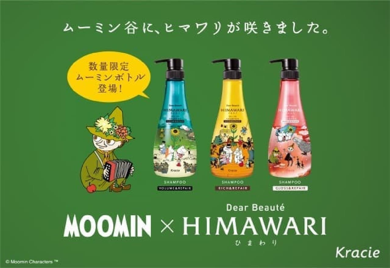 Moomin collaboration bottle