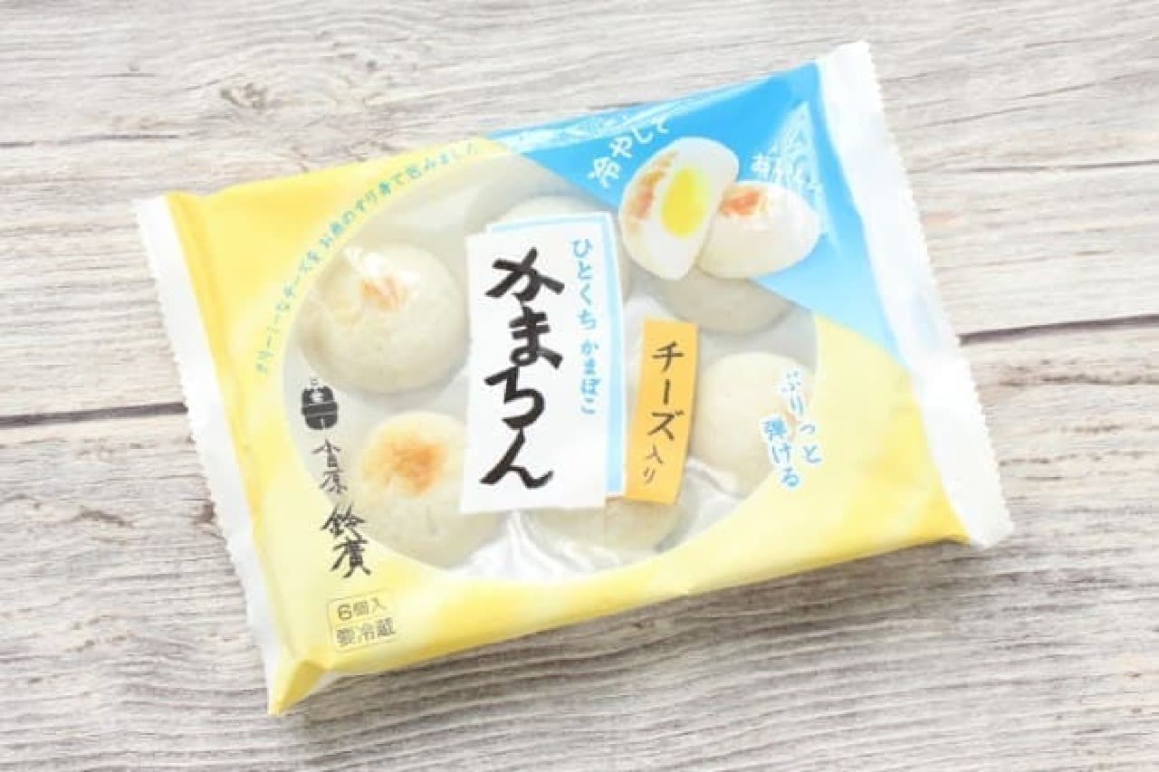 Kamaron Cheese Suzuhiro