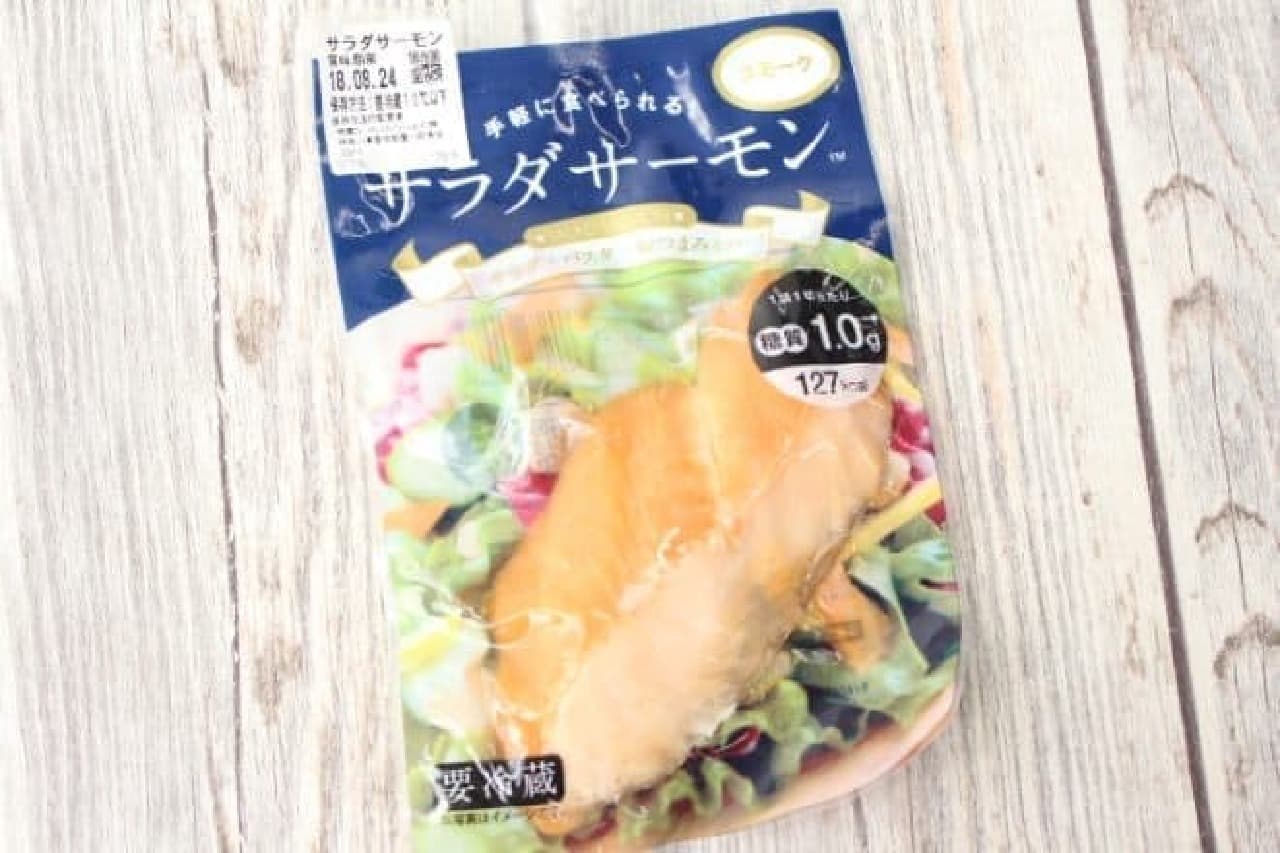 Salad salmon seven
