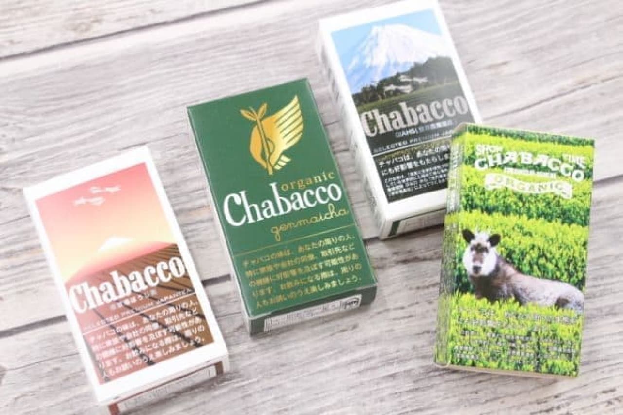 タバコかと思ったらお茶 Chabacco チャバコ 静岡産のおしゃれなスティック茶 えんウチ