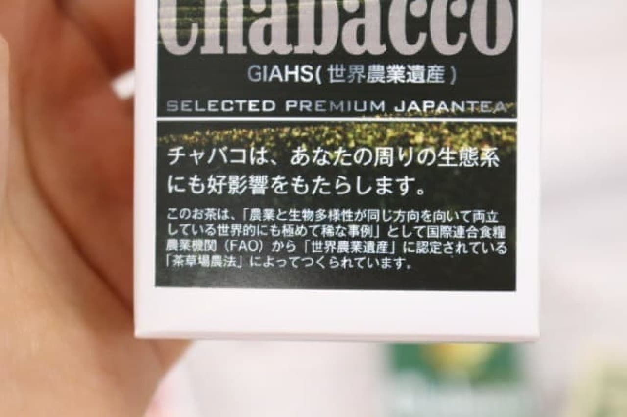 Chabacco