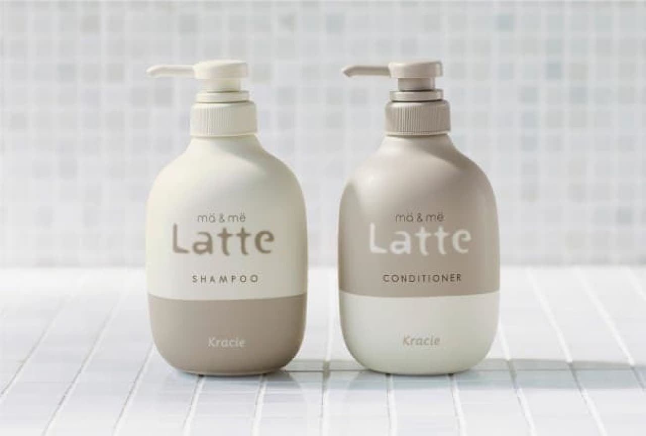 Kracie Home Products "Mar & Me Latte"