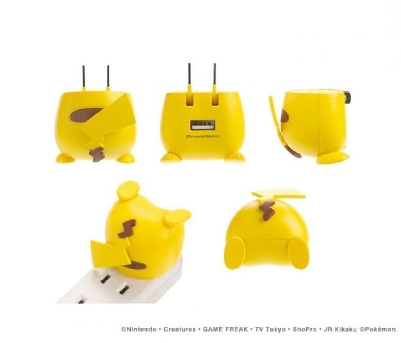 Pikachu's Butt Charger