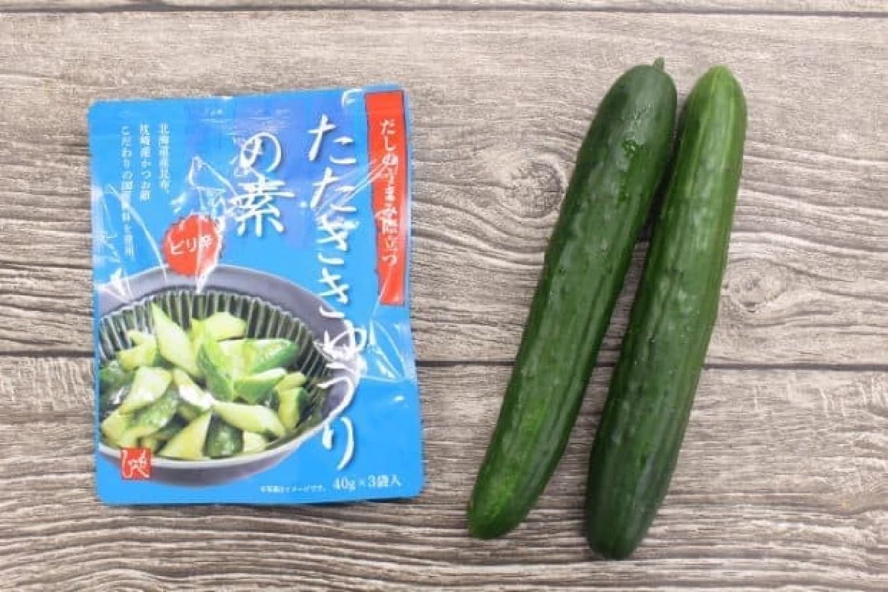 KALDI tataki cucumber salted cabbage