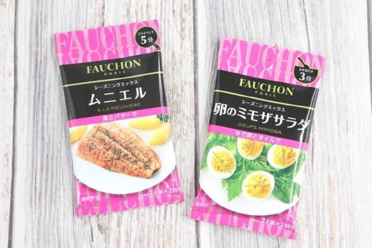 Fauchon Seasoning Mix