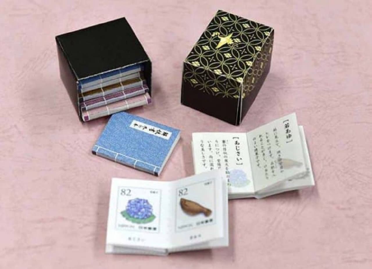 Japanese sweets stamp Japanese food culture