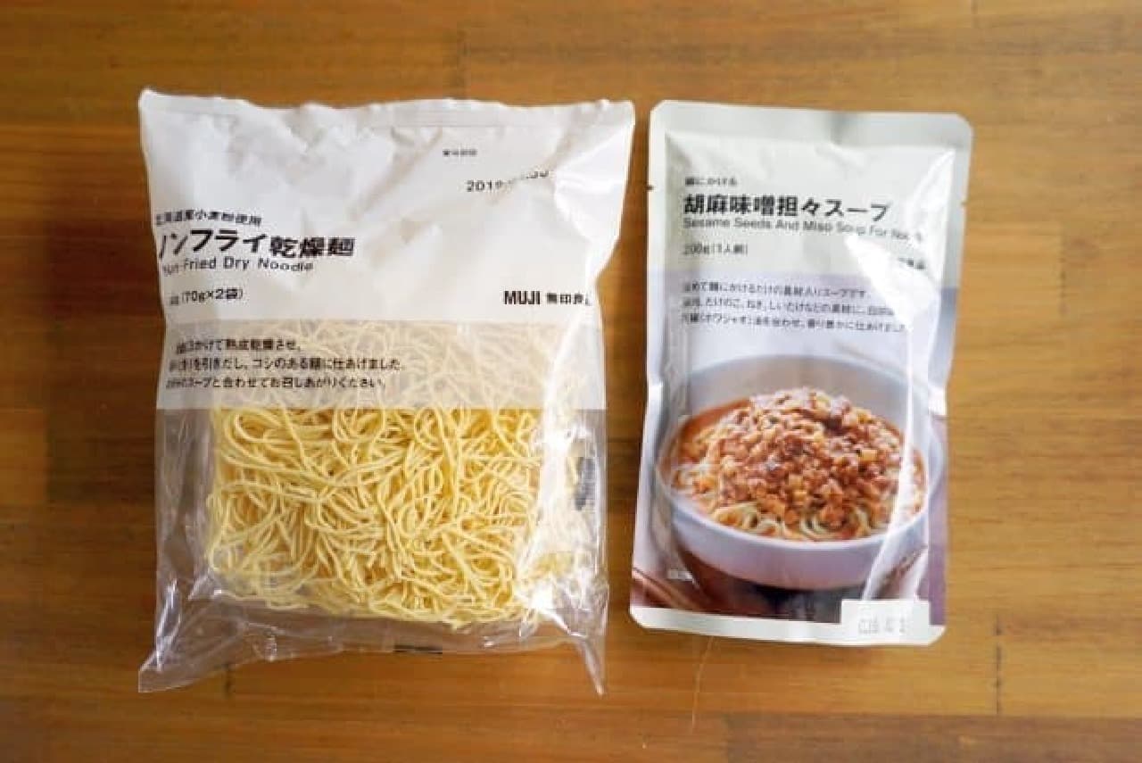 MUJI "Non-fried dried noodles"