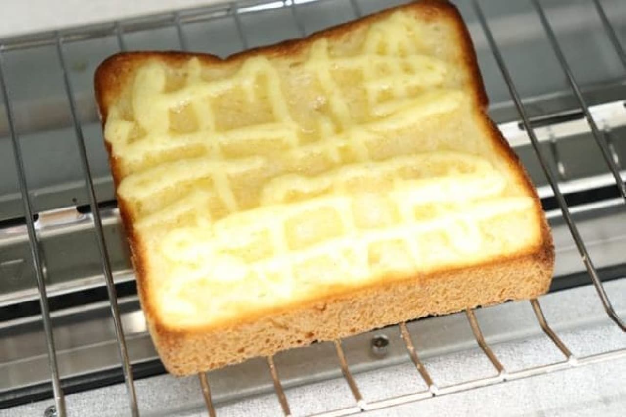 Honey mayonnaise toast