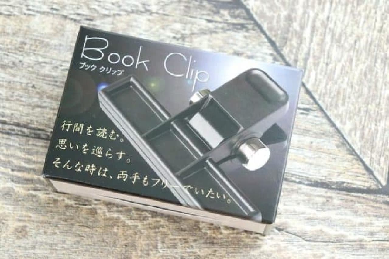 Book clip plum net
