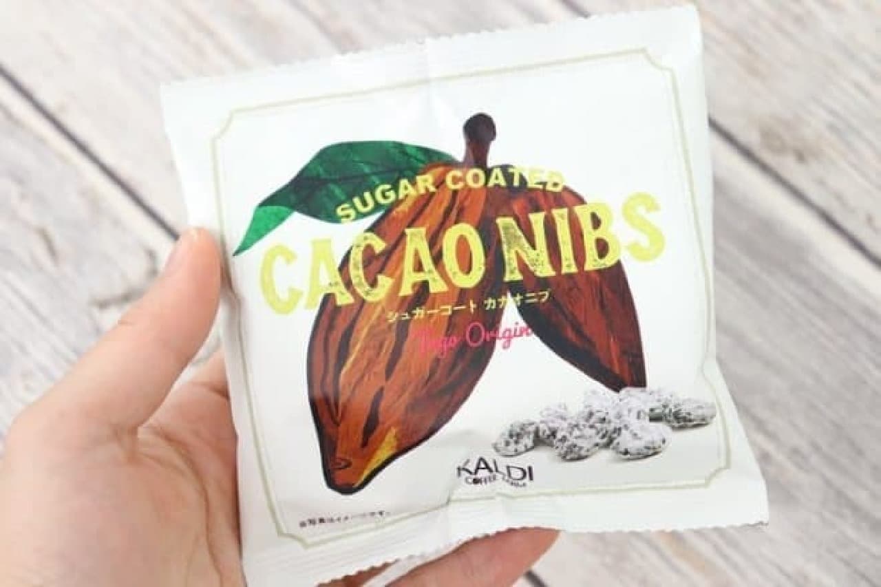 KALDI Sugar Coat Cacao Nibs