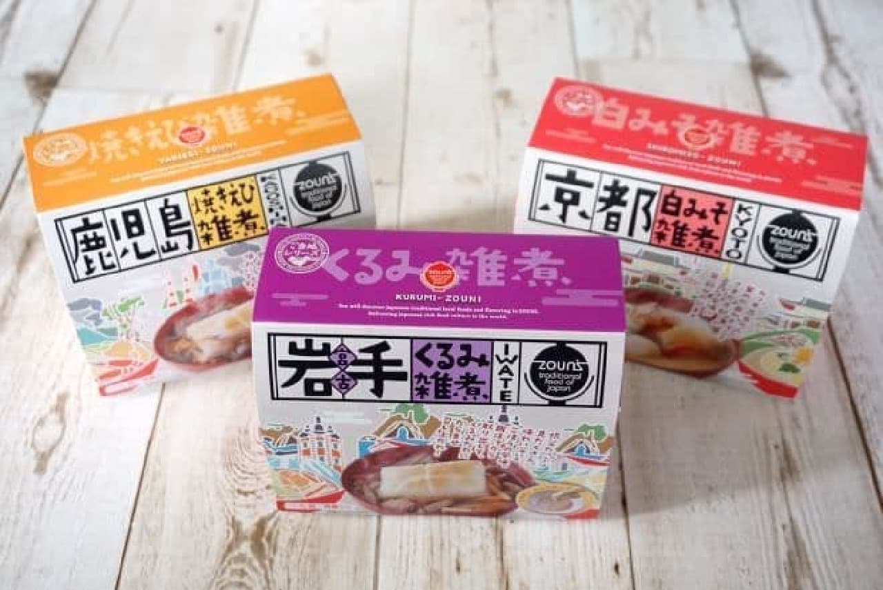 Kitagami Foods "Local Zoni Series"