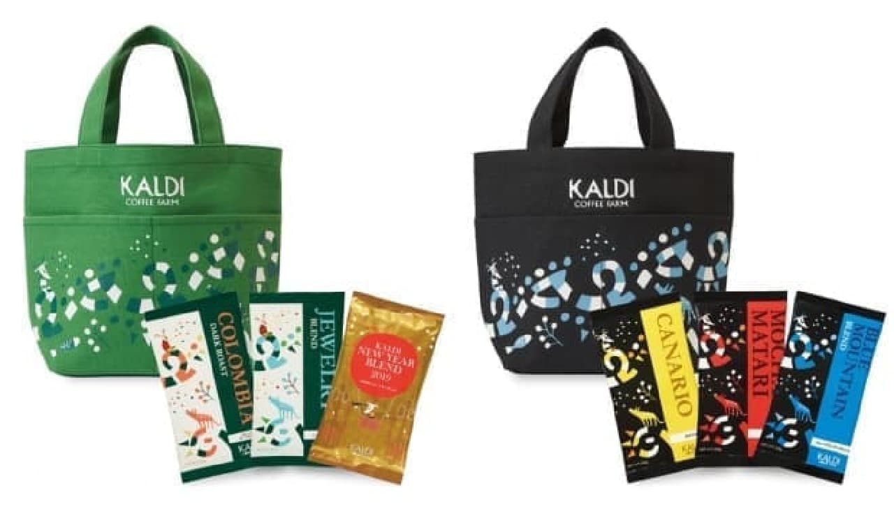 KALDI Coffee Farm 2019 Lucky Bag