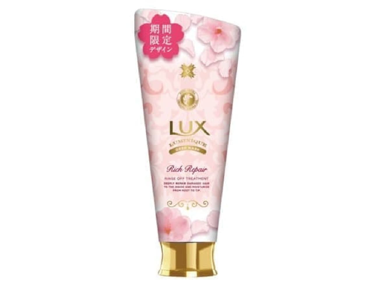 LUX Sakura series