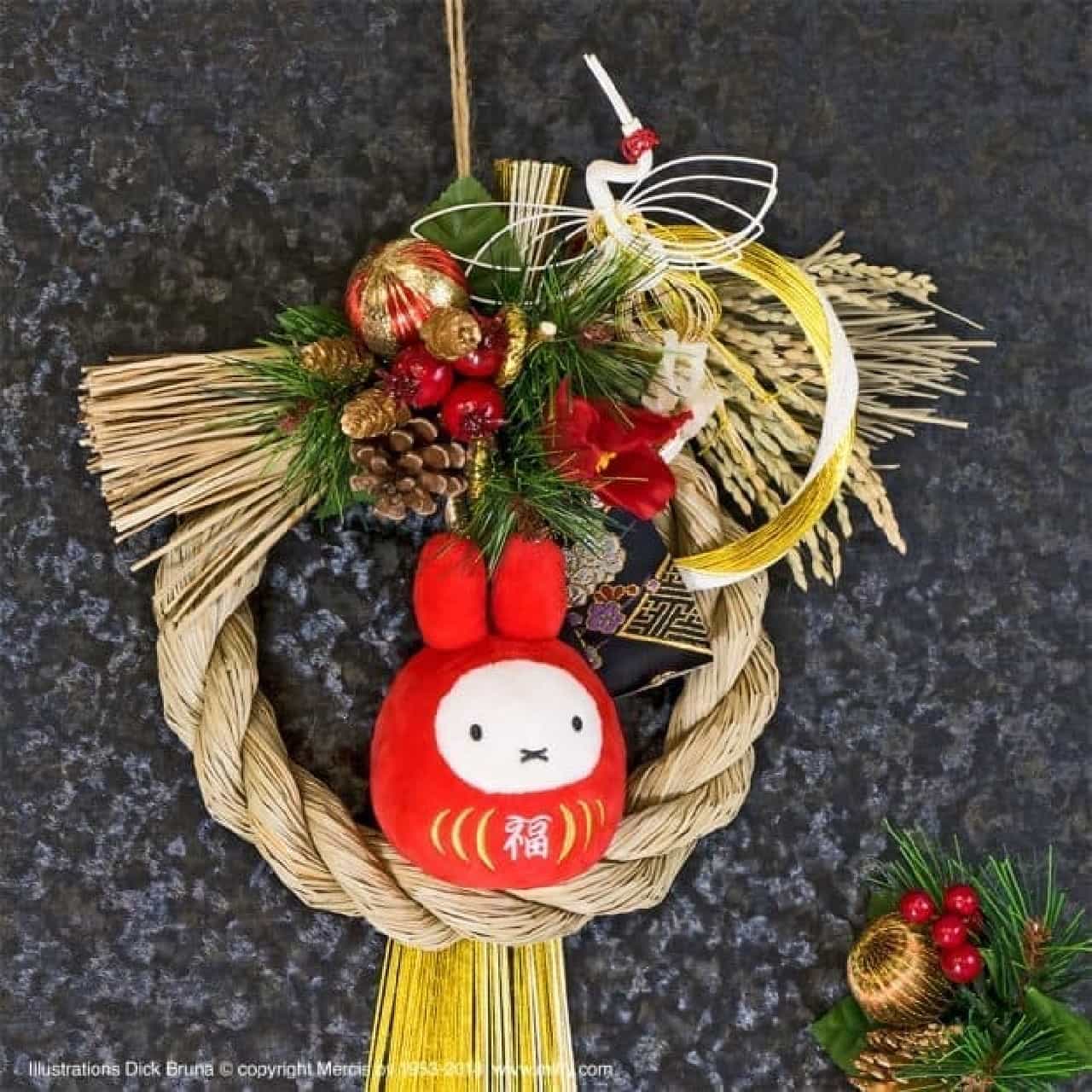 Miffy New Year decoration