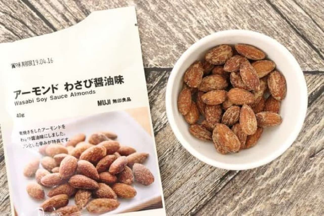 Unbranded flavor nuts