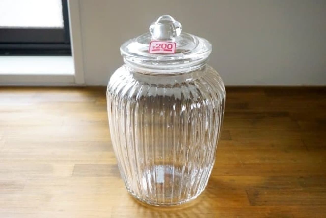 Daiso "Glass Cookie Jar"