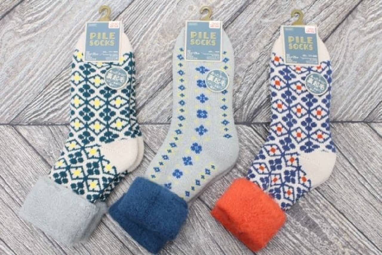 Daiso pile socks