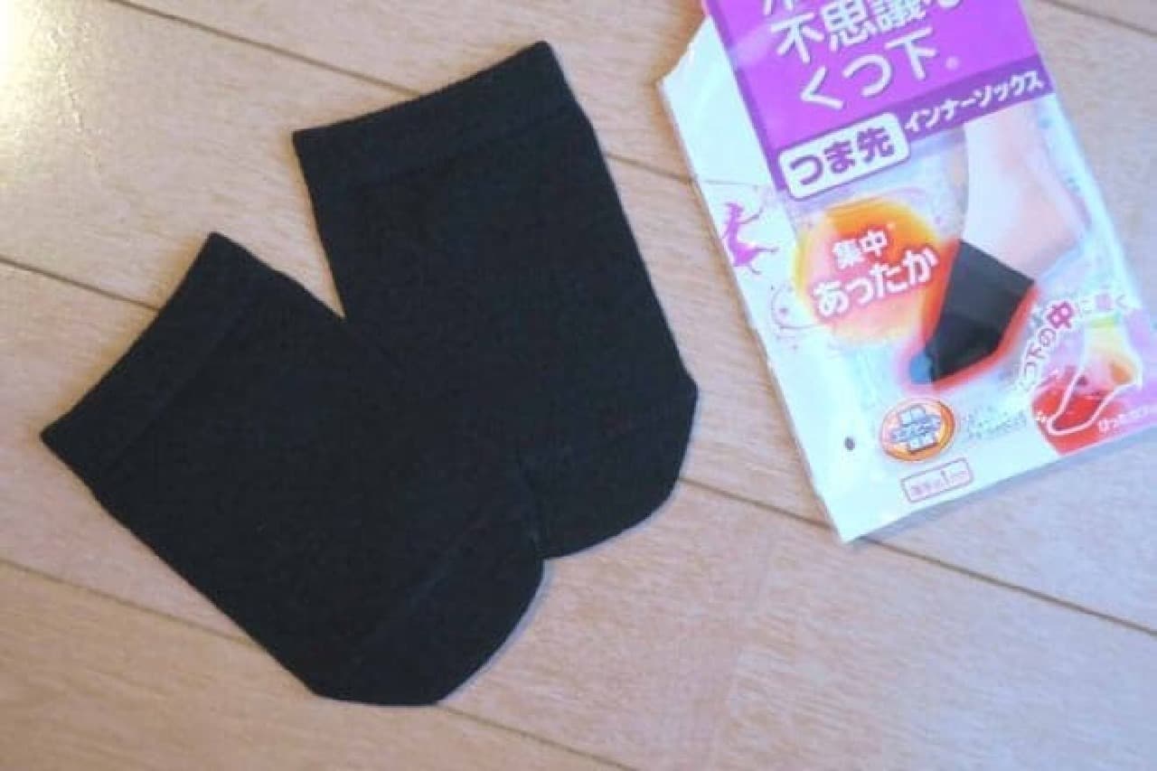 Mysterious socks that do not get cold feet