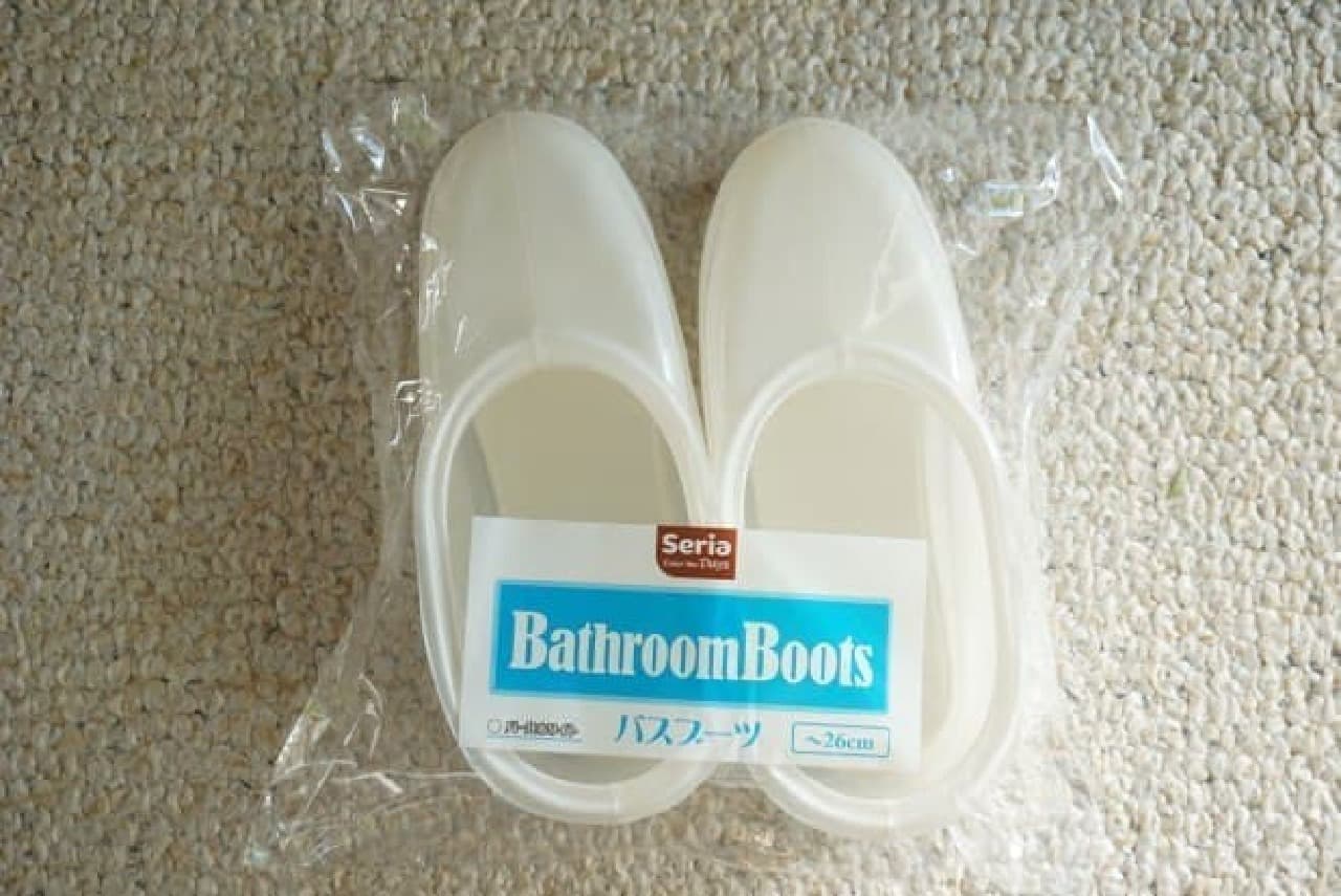 Celia bath boots