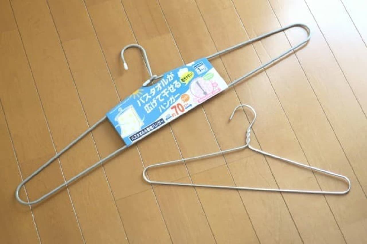 CAN DO "Hangers that can be spread and dried by bath towels"