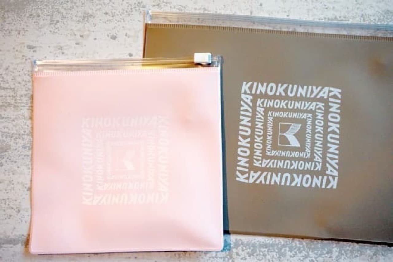 Kinokuniya original zipper pouch "Flappo!"