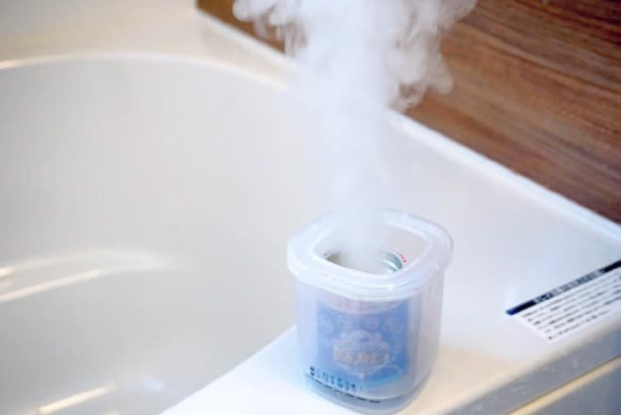 Look Plus Bath Antifungal Smoke Agent