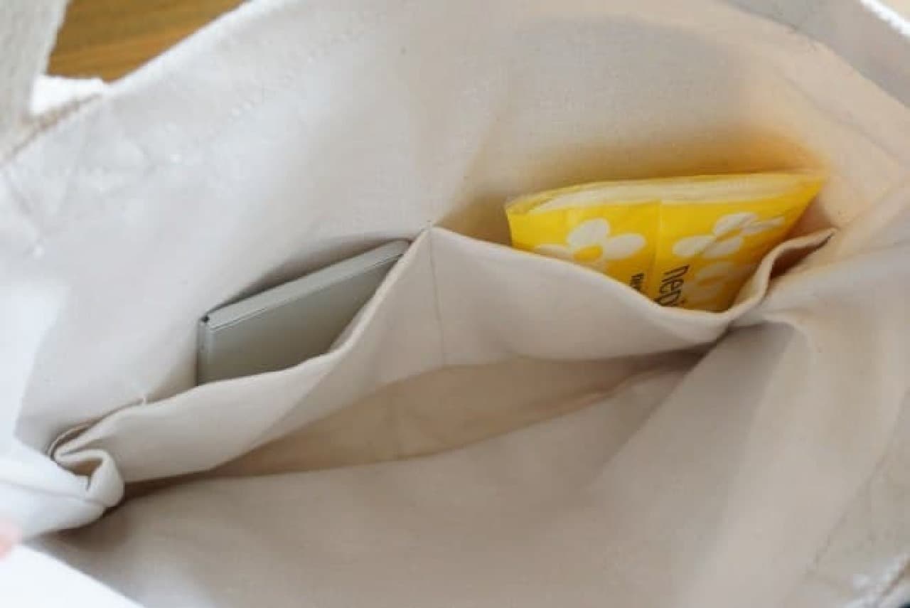 Nitori "Multi-pocket mini bag"