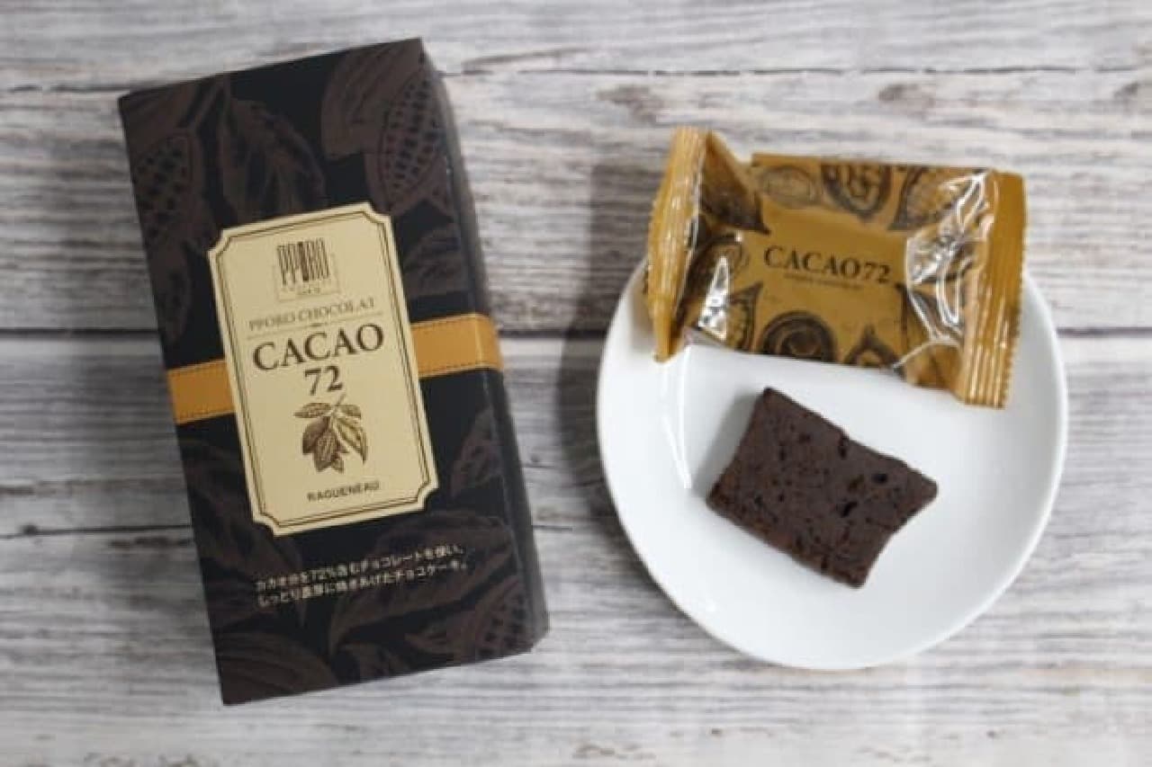 Polo Chocolat Plumium Cacao 72