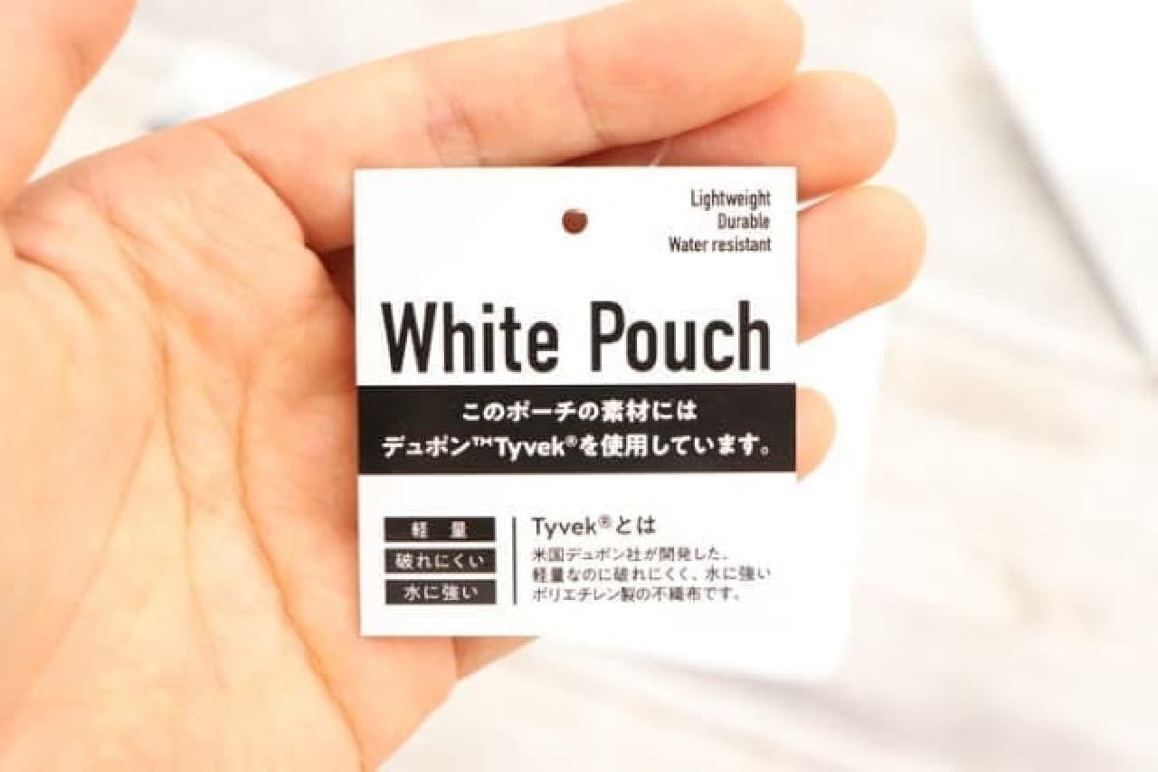 Can Do White Pouch