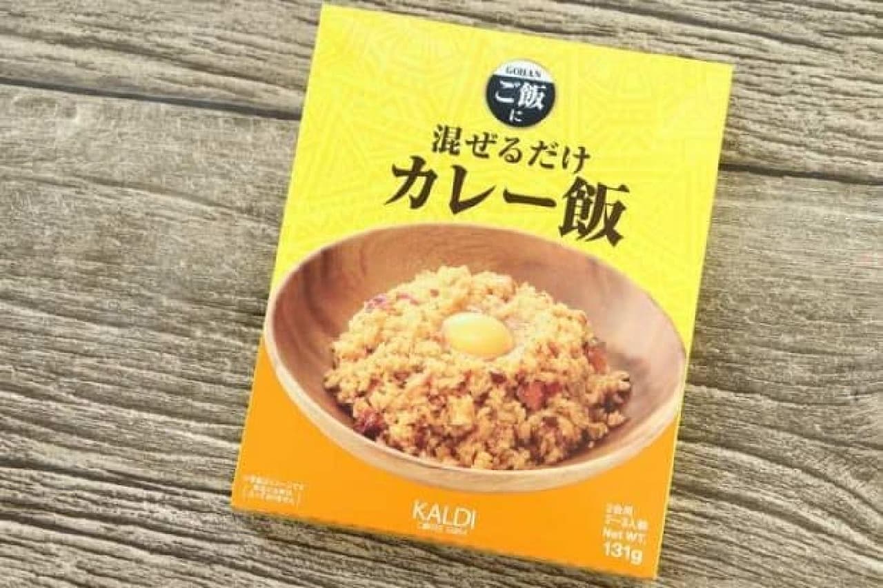 KALDI curry rice