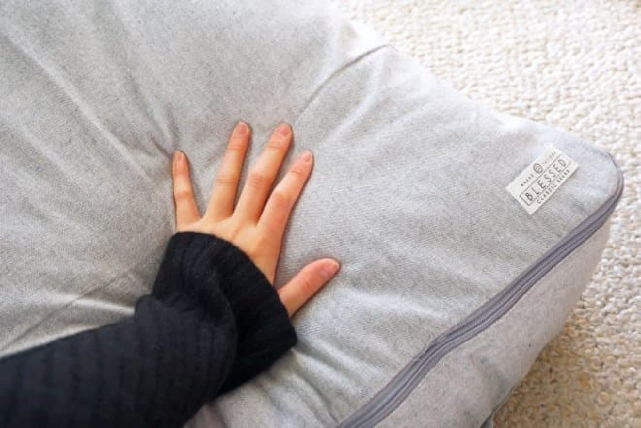 Daiso "Storage bag that transforms into a cushion"