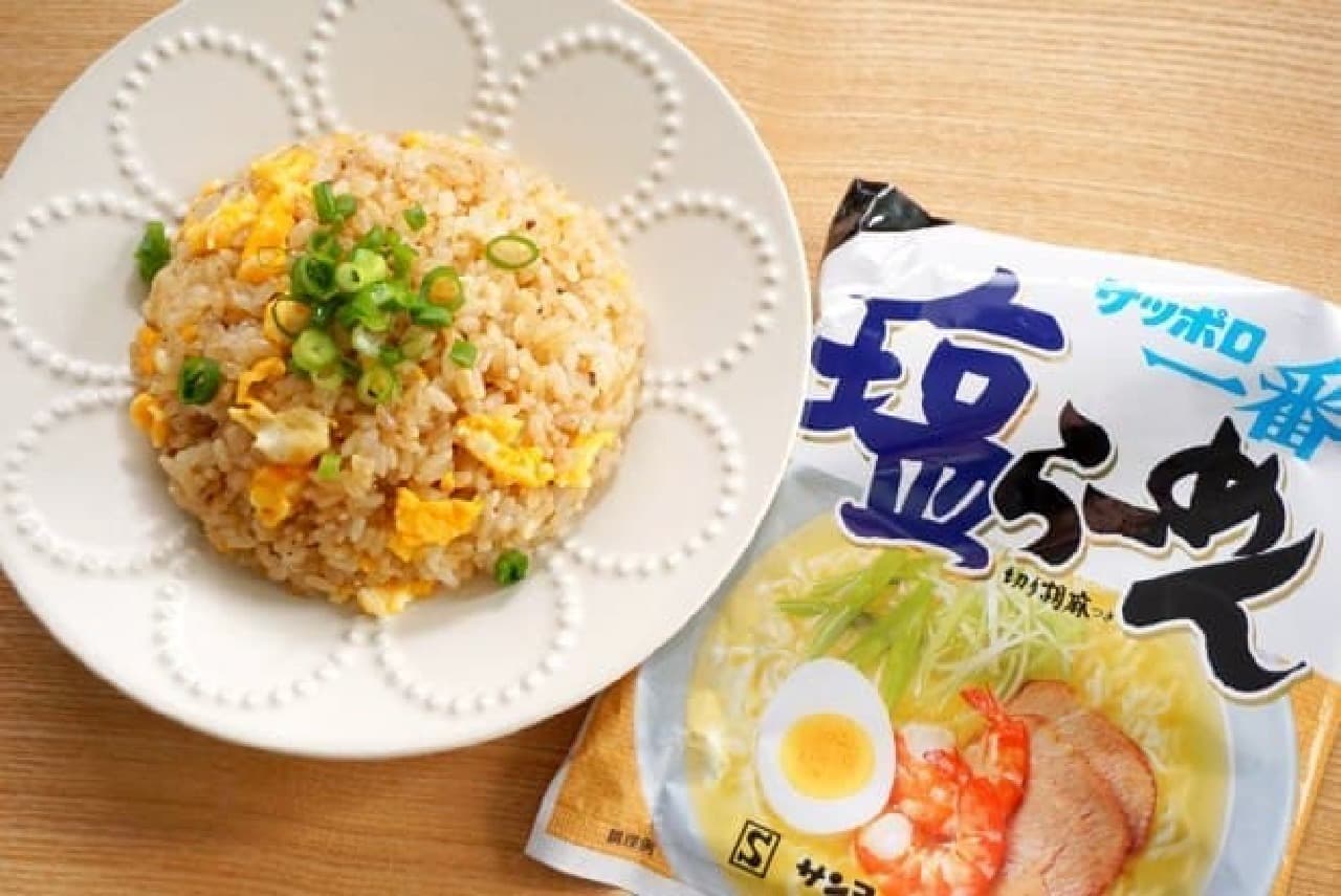 Sapporo Ichiban Shio Ramen-flavored fried rice