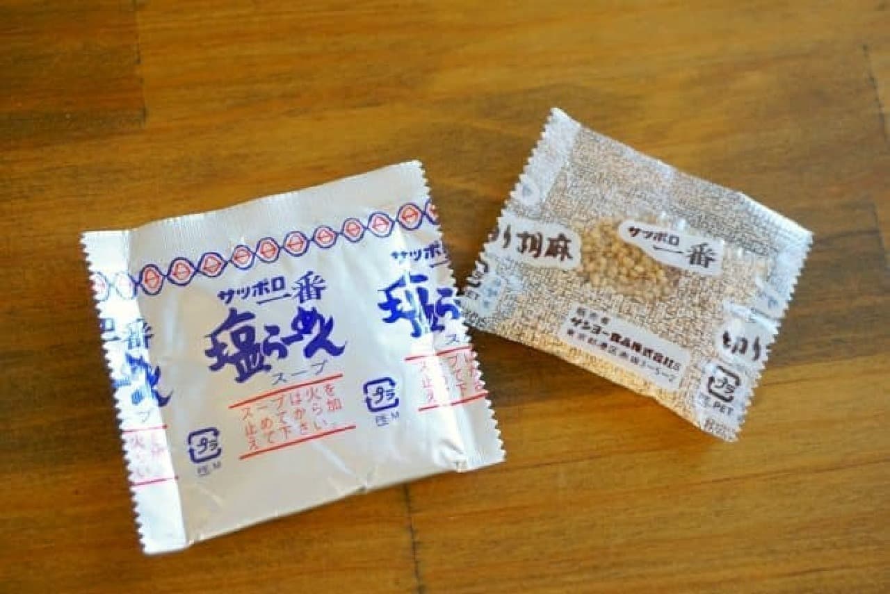 Fried rice made with Sapporo Ichiban Shio Ramen powder soup
