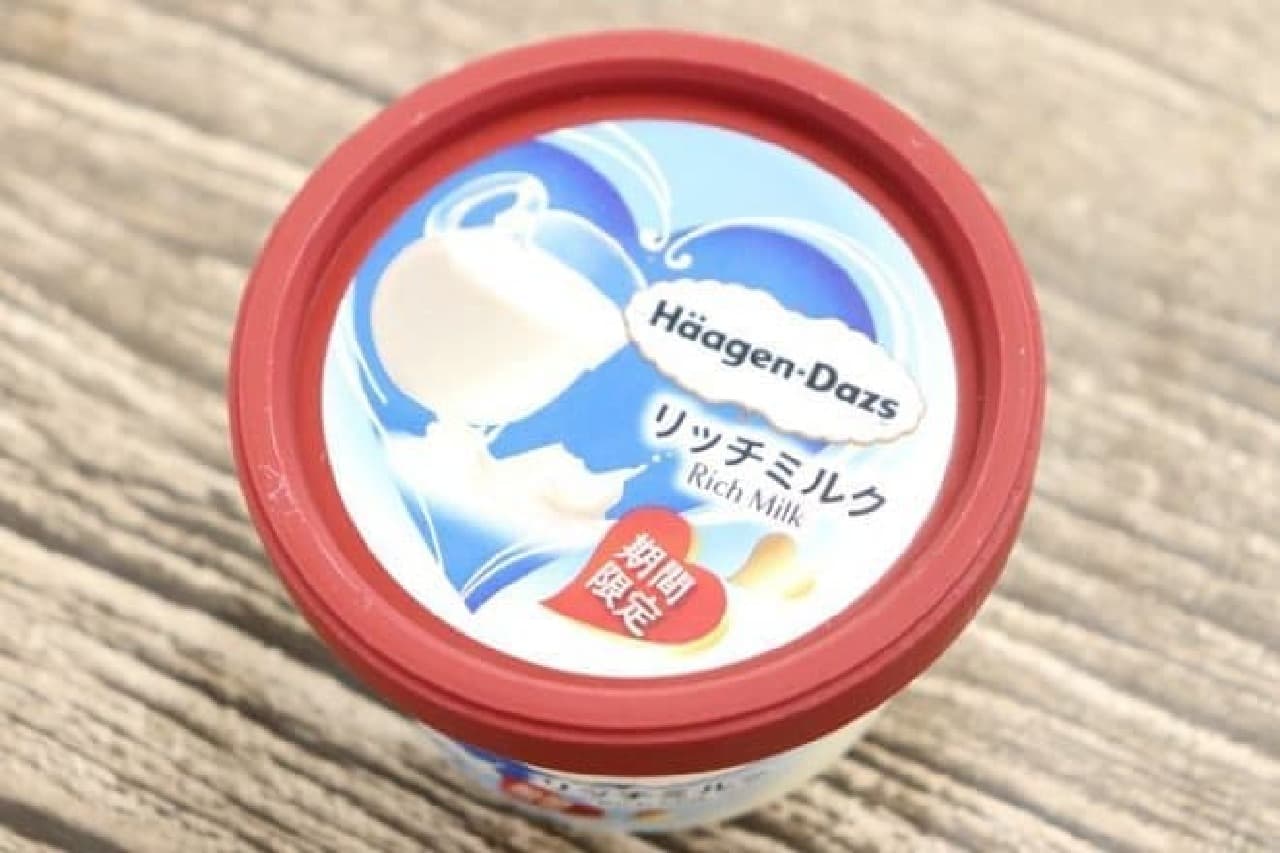 Haagen-Dazs Cherry Custard Pie Rich Milk