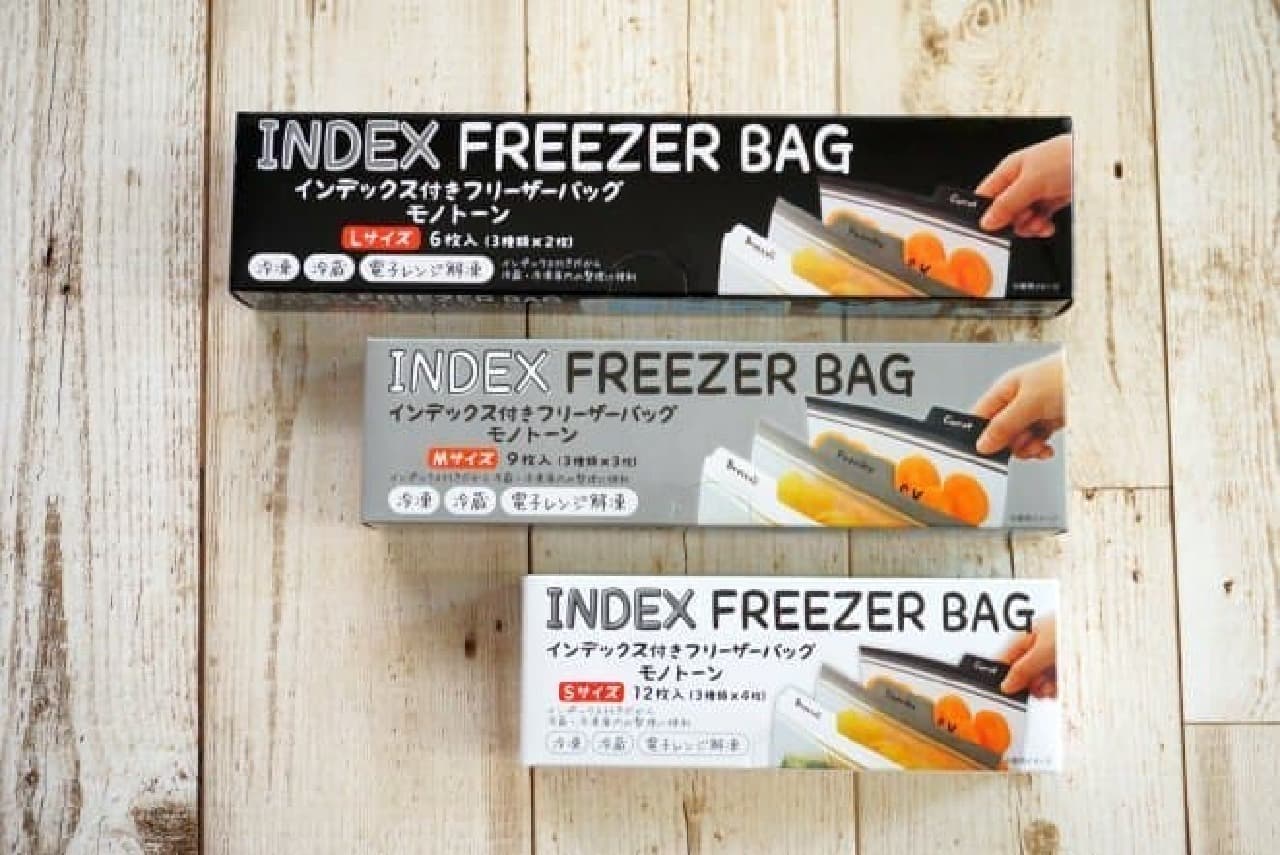 CAN DO "Indexed Freezer Bag"