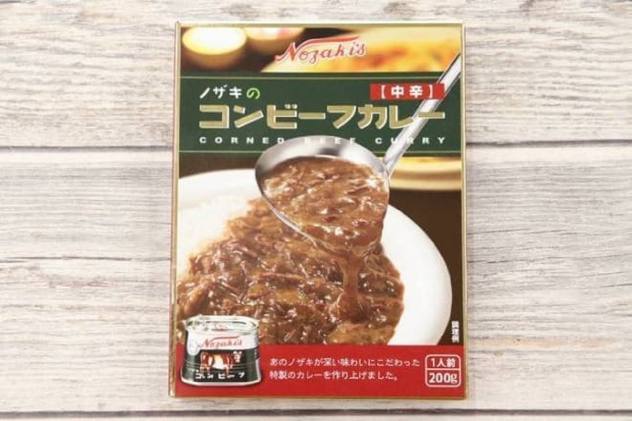 Nozaki's corned beef curry