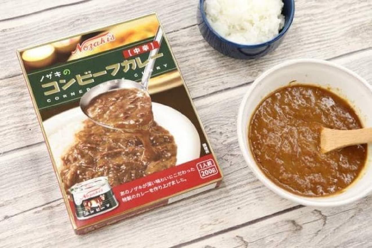 Nozaki's corned beef curry