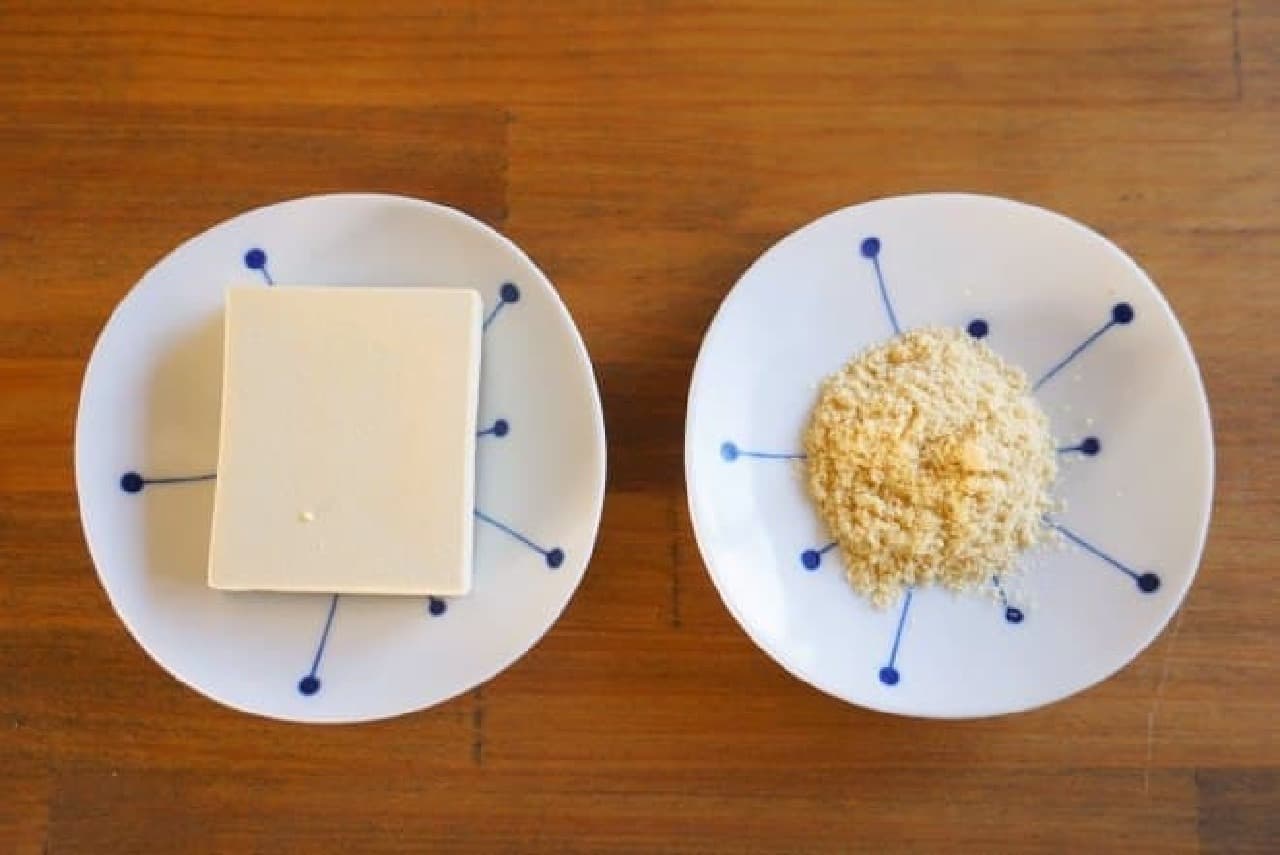 「粉豆腐」の使い方