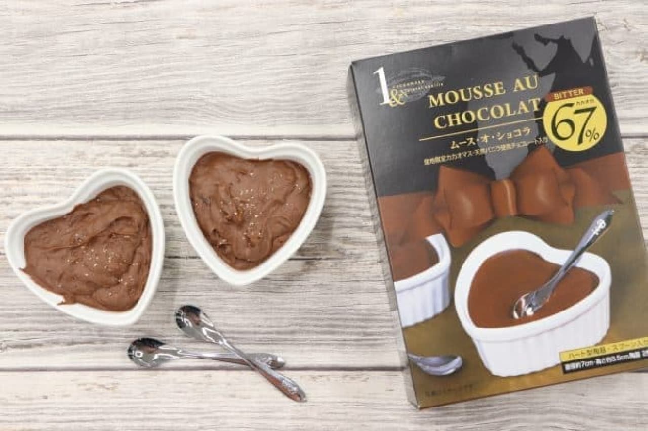 Mousse o Chocolat Confectionery Kit